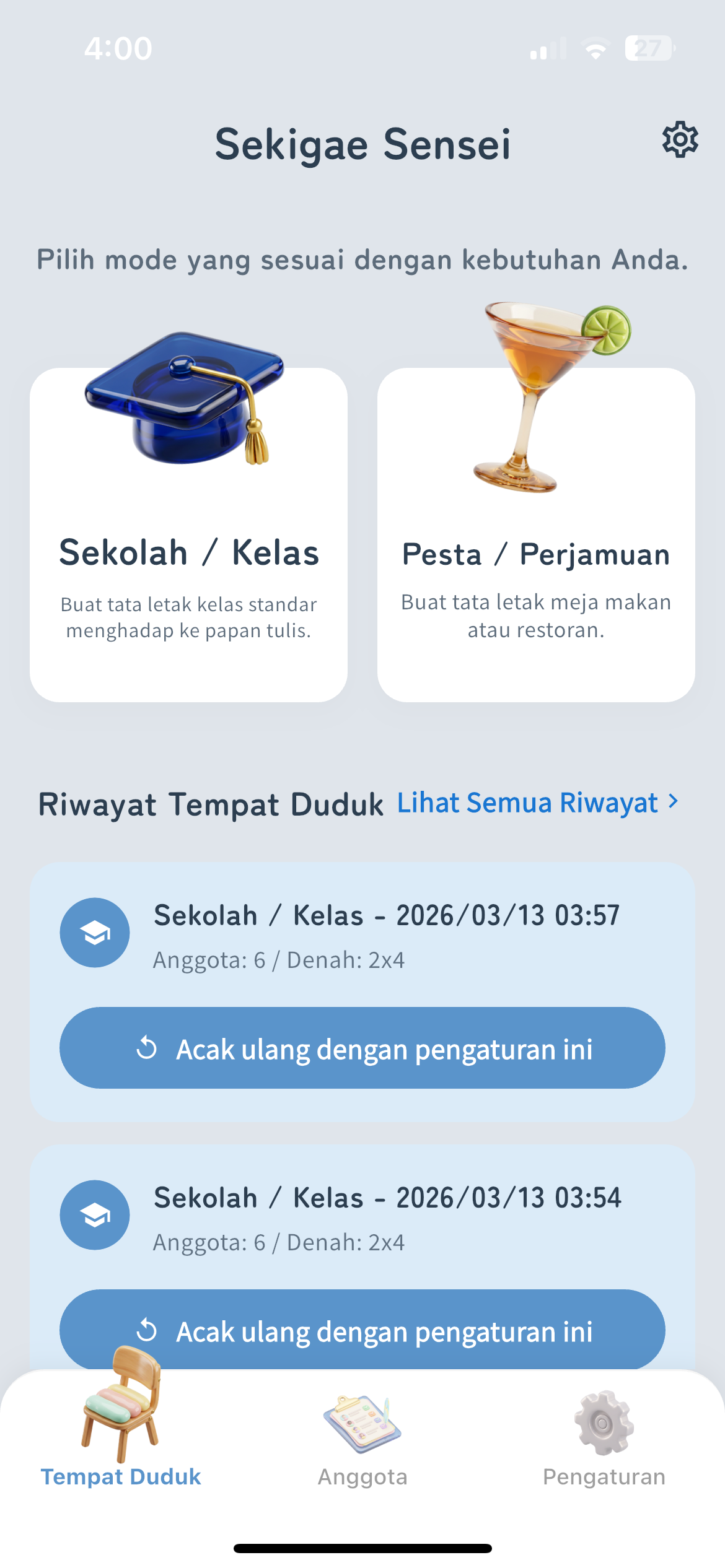 Sekigae Sensei App Screenshot