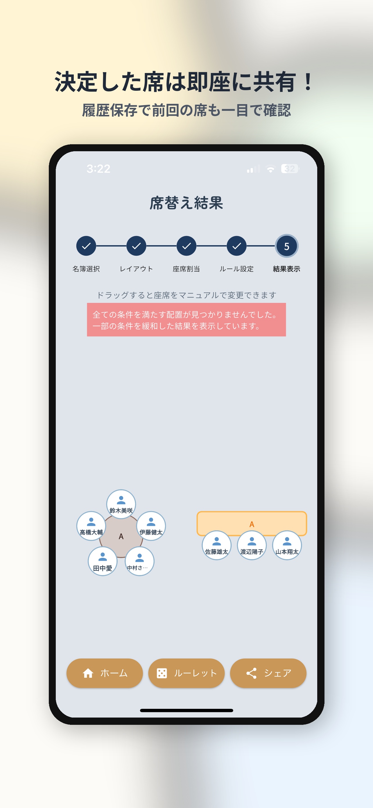 画像でサクッとシェア