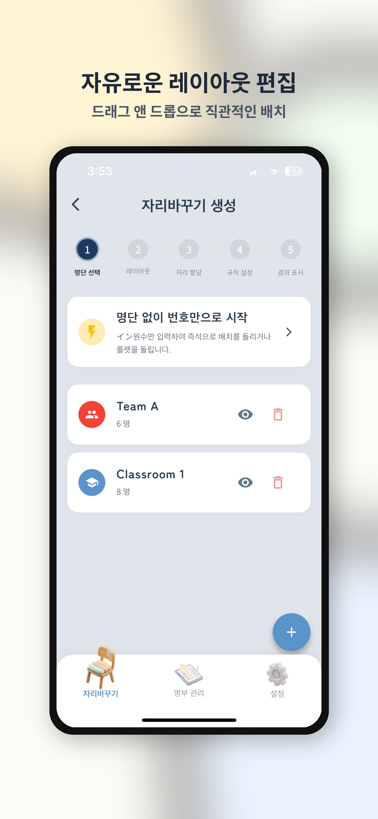 고급 인접 규칙