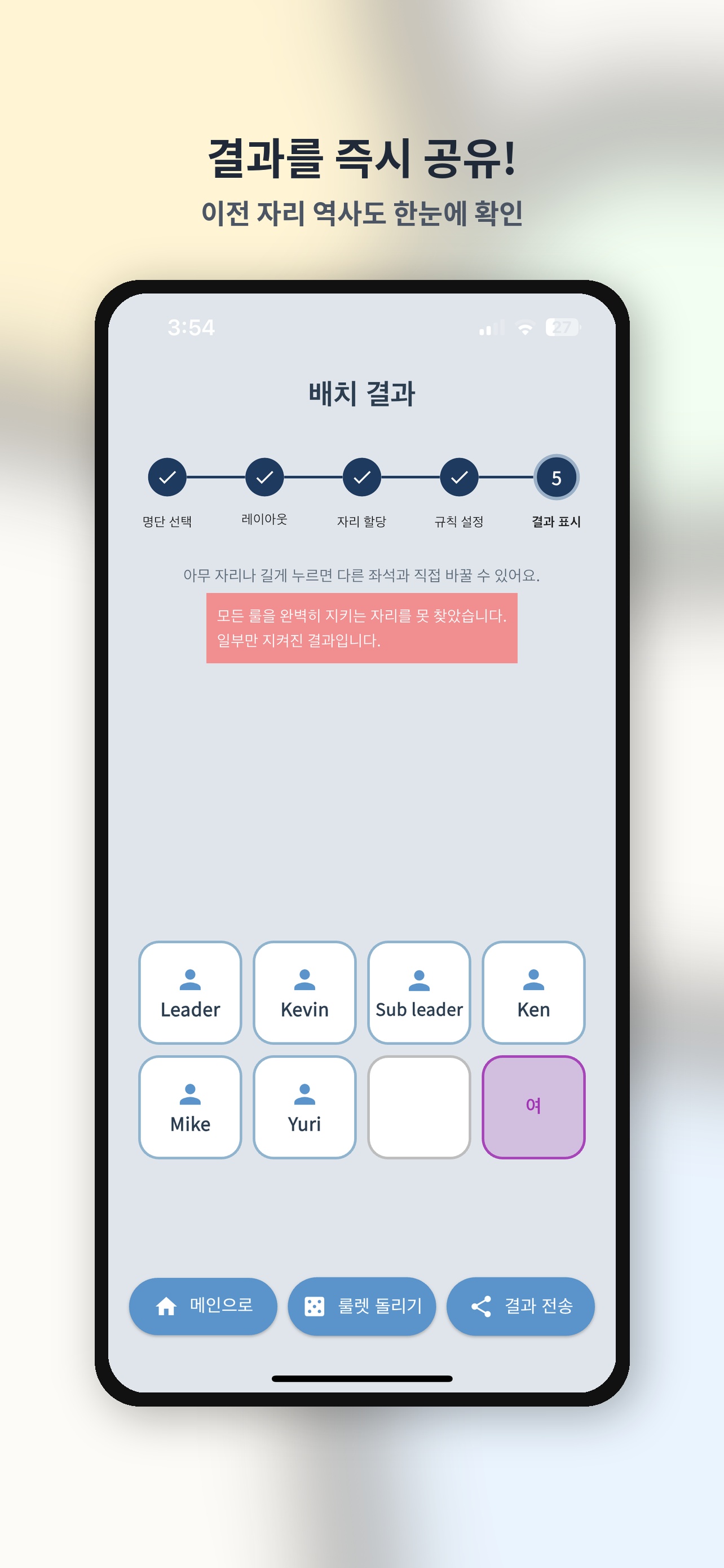 이미지로 빠른 공유